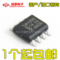 Domestic imports have TJA1050 TJA1050T A1050 C SOP-8 CAN bus transceiver chip