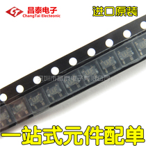 Imported original 3SK291 silk screen UF SOT-143 field effect transistor N-channel double gate MOS type patch