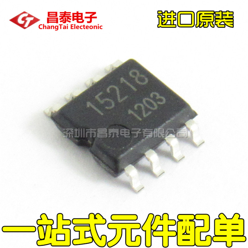 Imported original BA15218F-E2 silk printing 15218 SOP-8 Operating amplifier patch