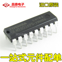 Imported original ULN2803APG DIP-18 Darlington transistor array 8-channel straight plug