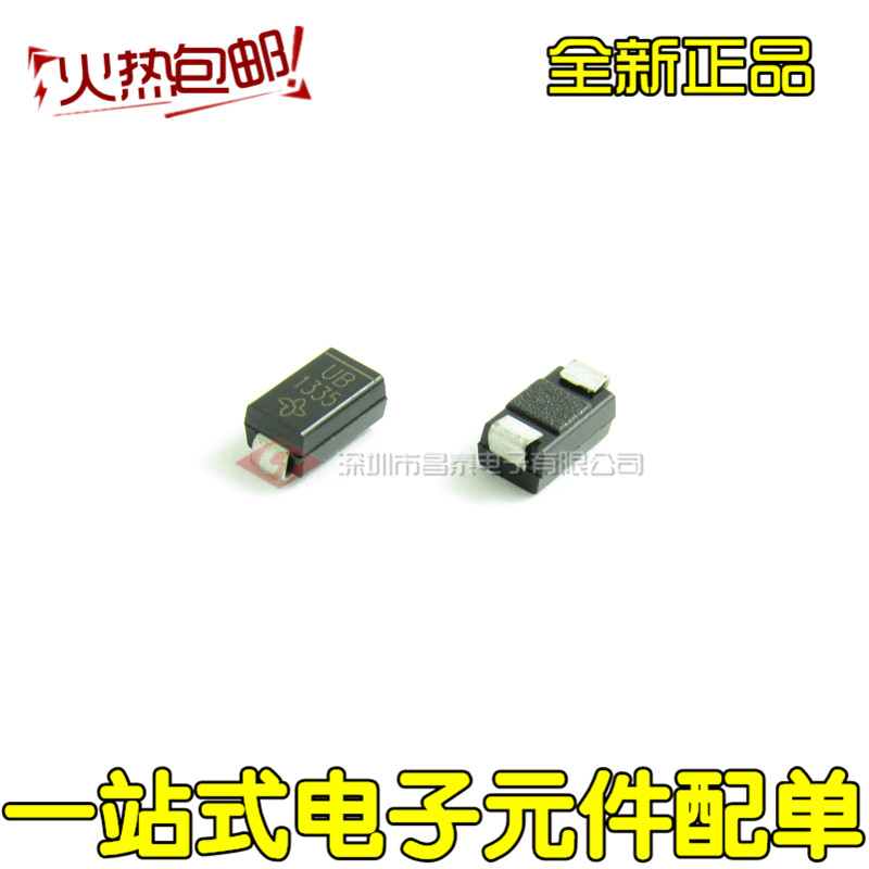 UB SMA 1A 100V SMA 100V for patch ultra-fast recovery diode US1B silk print