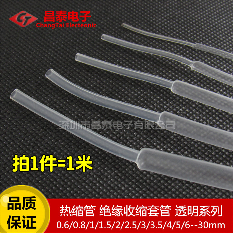 Heat Shrink Tubing Insulation Shrink Sleeve 0 6 0 8 1 1 5 2 2 5 3 3 5 4 5 6-20mm Transparent-Taobao