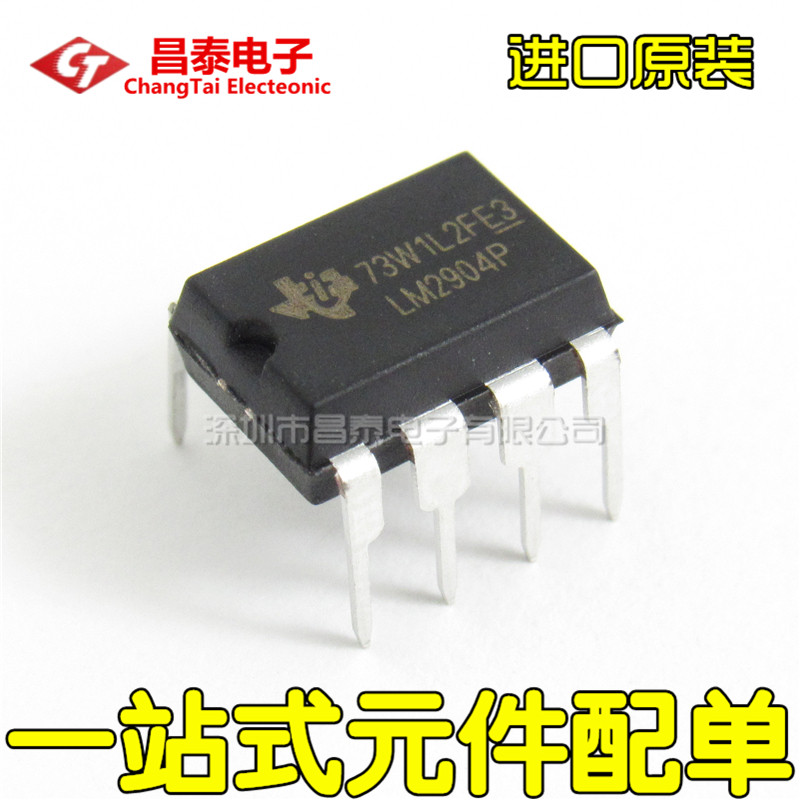 Imported original LM2904P DIP-8 Dual - Road Universal Operating Amplifier Direct Plug