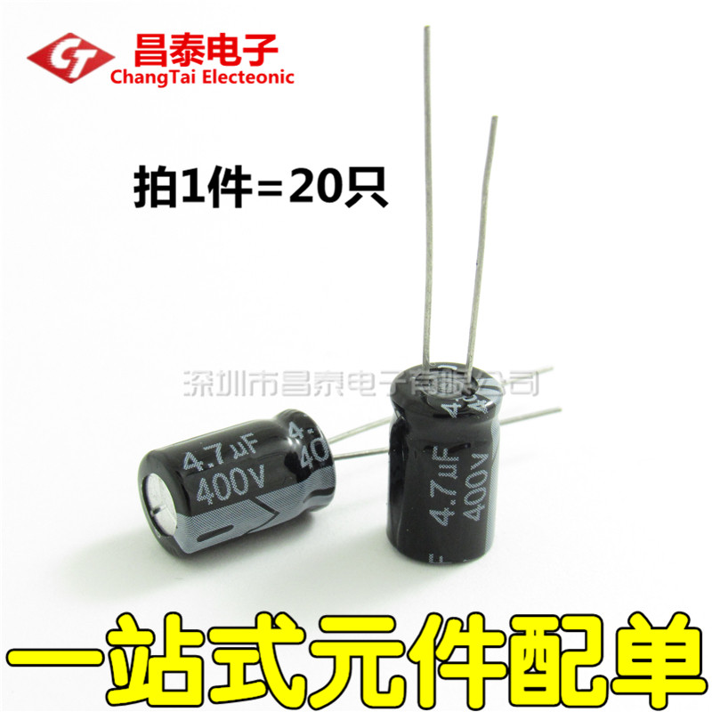 High-quality electrolytic capacitor 400V 4 7UF volume 8*12MM (20 pieces)