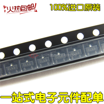 SMD transient suppression diode ESDA6V1L silk screen EL61 SOT-23 Electrostatic protection chip