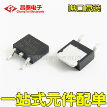 New original 78D05L UTC78D05L-TN3-R TO-252 Triple End Regulatory Pipe Patch