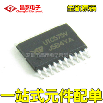 New original UTC575V TSSOP-20 wireless microphone dedicated audio amplifier patch