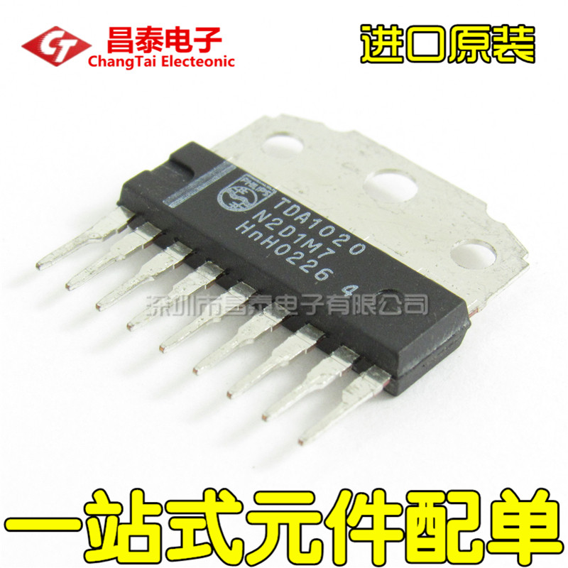 Imported original TDA1020 SIP-9 12W automotive radio power amplifier single row chip