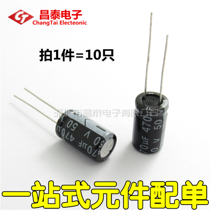 High quality electrolytic capacitors 50V 470UF volume 10*17MM (10)