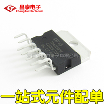 New TDA2009 TDA2009A ZIP-11 linear-audio amplifier power amplifier IC in-line