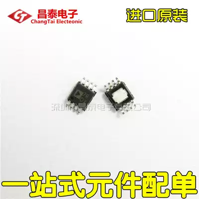 SMD ADP3654ARHZ MSOP-8 screen printing 78 motor driver imported original