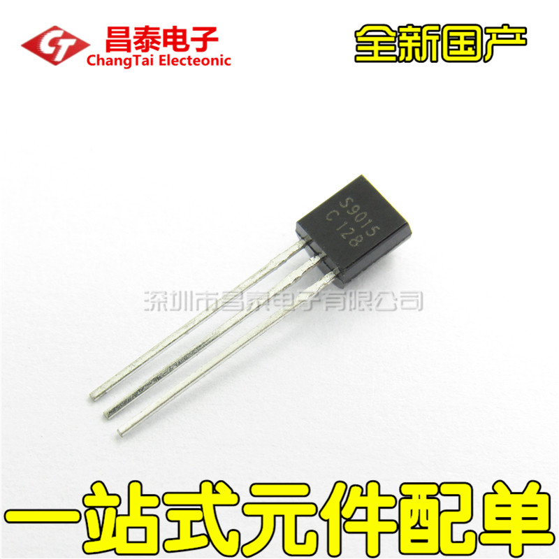 Direct plug triode S9015 TO-92 0 15A 50V PNP small power transistor 1K=22 yuan