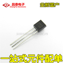 Direct plug triode S9015 TO-92 0 15A 50V PNP small power transistor 1K=22 yuan