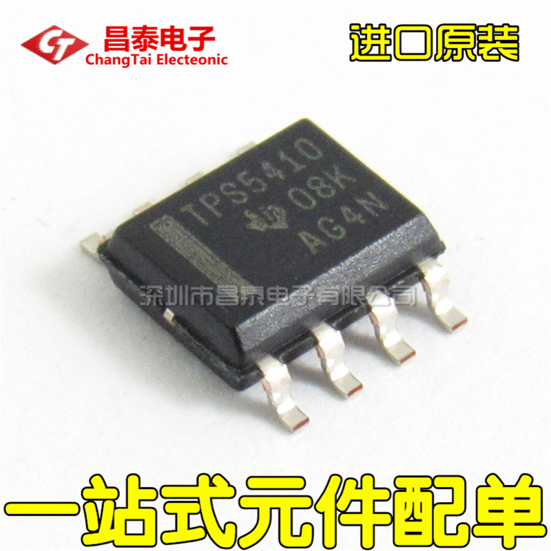 Imported original TPS5410 TPS5410DR TPS5410DAR SOP-8 Switch Regulator Patch