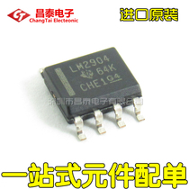 Imported original LM2904DR LM2904 SOP-8 dual general operational amplifier patch