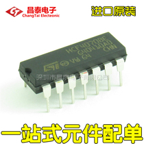 Imported original HCF4070BE CD4070BE DIP-14 logic gate and inverter in-line