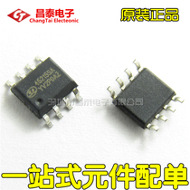 Original SD45215SA 45215SA SOP-8 vehicle DC-DC conversion chip patch