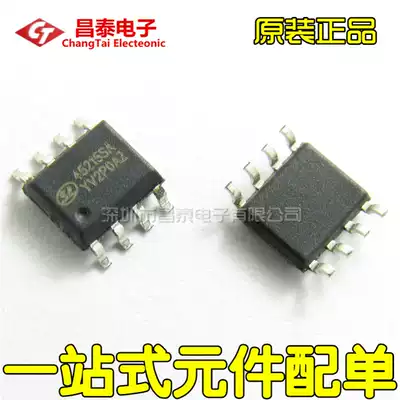 Original SD45215SA 45215SA SOP-8 car DC-DC conversion chip patch