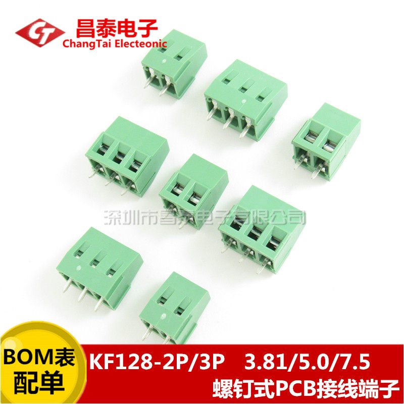 KF128-2P KF128-3P 3 81 5 0 7 5 Terminals Splicable Screw PCB Terminals