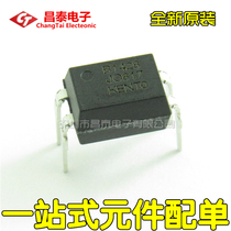 New original JC817C A B C file DIP-4 optocoupler straight plug