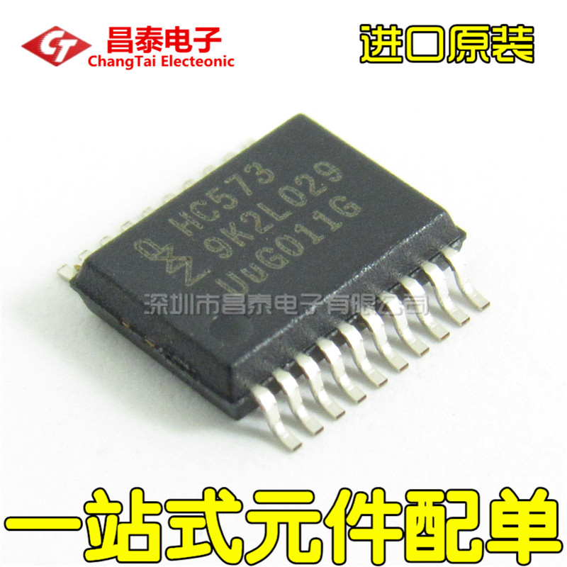 Imported original 74HC573DB HC573 SSOP-20 Lock Lock Lock Lock Chip