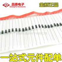 Direct plug-in Zener 2EZ12D5 DO-41 2W 12V ZY12 plastic plug-in brand new