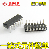 Imported original EM78P153B EM78P153BD14J DIP-14 microcontroller no word can be burned