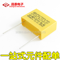 SAFETY CAPACITOR 275V 0 68UF 680NF 684MFD X2 PITCH P22MM PLUG-IN NEW