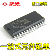 Sop-28 bridge driver with IR2136S IR2136STRPBF SOP-28 bridge driver patch