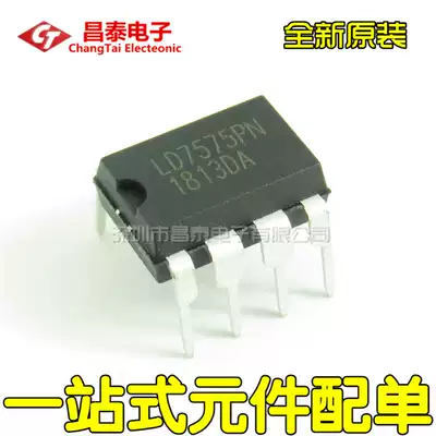 Brand new original LD7575PN LD7575 DIP-8 LCD power management chip in-line
