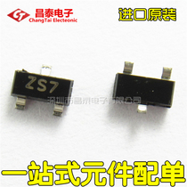 Imported original ZHCS750TA silk screen ZS7 SOT-23 0 75A 40V SMD Schottky diode