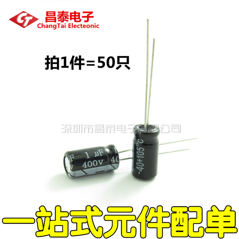 High quality electrolytic capacitor 400V 1UF volume 6*12 (50 pieces)