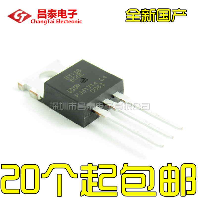 Direct plug triode BT138-600E BT138 TO-220 12A 600V Bidirectional Controlable Silicon New