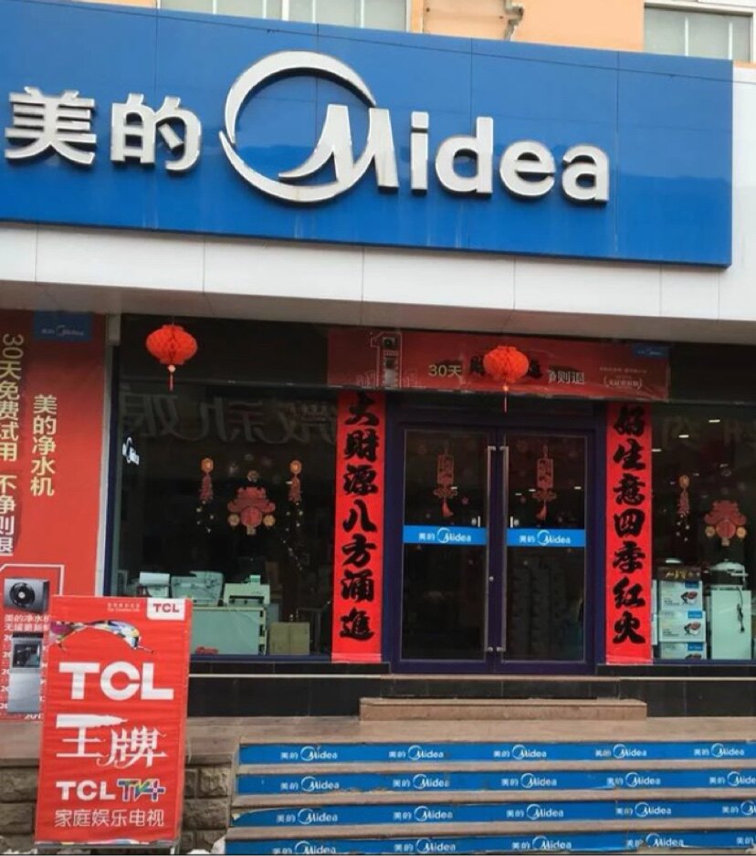 乐乐净水滤芯店