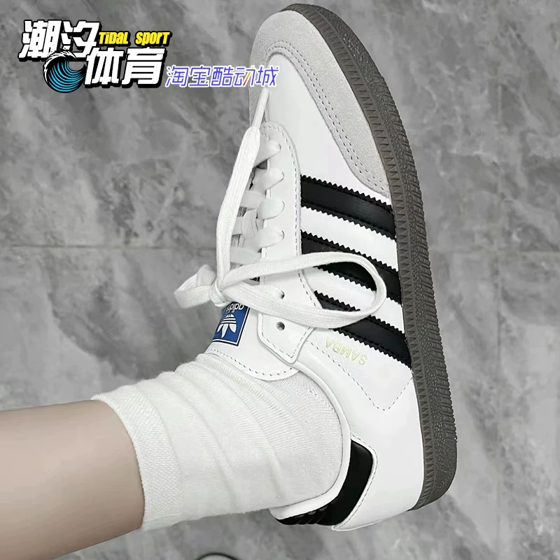 Кроссовки Tide Sports Adidas Samba Three -Leaf Cao Sangba ретро спортивно-досуговые командные кроссовки B75806