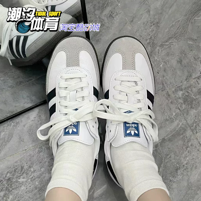 Кроссовки Tide Sports Adidas Samba Three -Leaf Cao Sangba ретро спортивно-досуговые командные кроссовки B75806