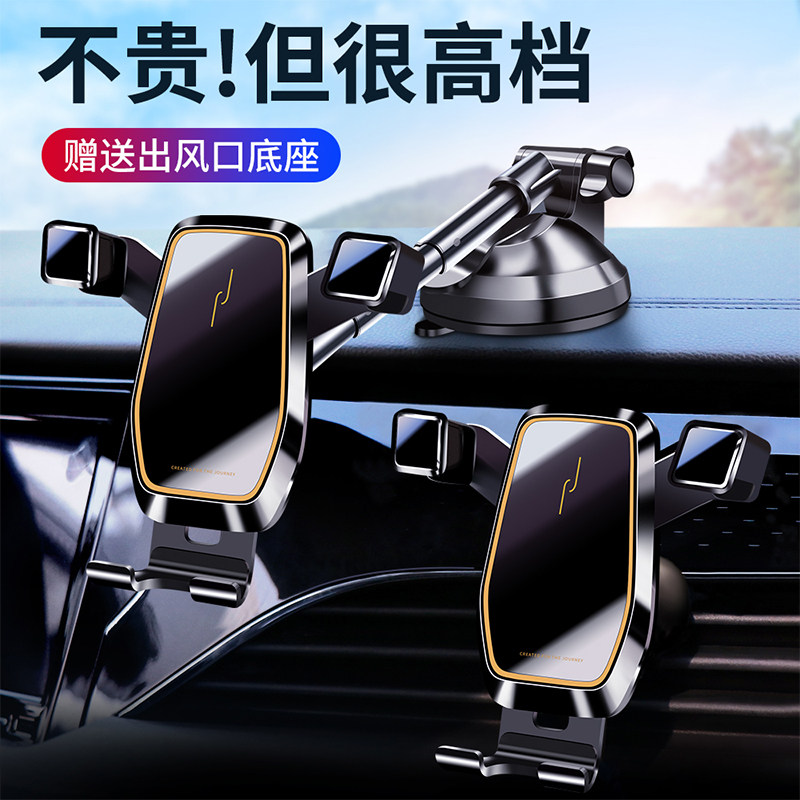 Car mobile phone rack bracket navigation car car with suction cup universal universal gravity support 2021 new