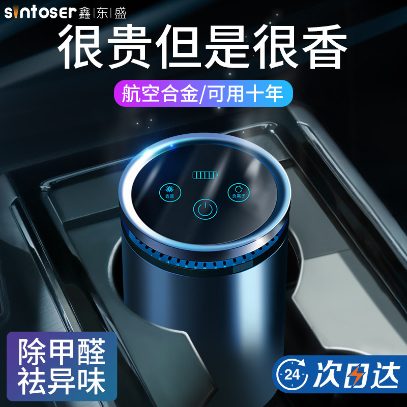 New car formaldehyde deodorization car deodorization car deodorization and deodorization special products vehicle activated carbon package artifact car bamboo charcoal package