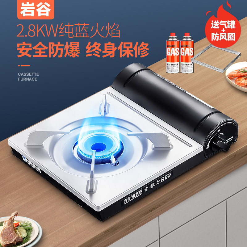 Iwatani card stove home cooker outdoor stove portable gas stove gas card magnetic fire boiler