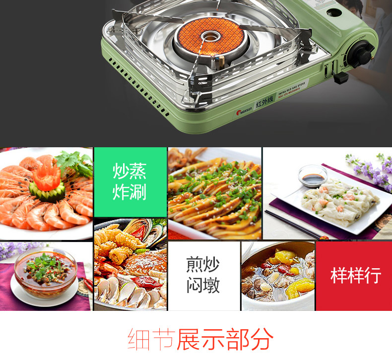 Xung tươi ngoài trời di động cassette lò gas bếp lò hoang bếp lò gió Cas lò cắm trại dã ngoại cung cấp - Bếp lò / bộ đồ ăn / đồ nướng dã ngoại bếp cồn đẹp