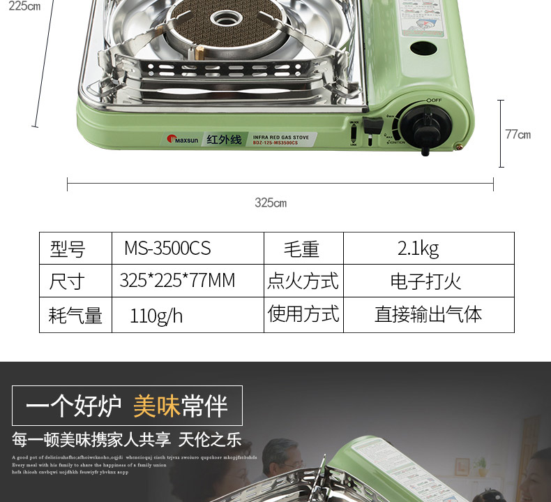 Xung tươi ngoài trời di động cassette lò gas bếp lò hoang bếp lò gió Cas lò cắm trại dã ngoại cung cấp - Bếp lò / bộ đồ ăn / đồ nướng dã ngoại bếp cồn đẹp