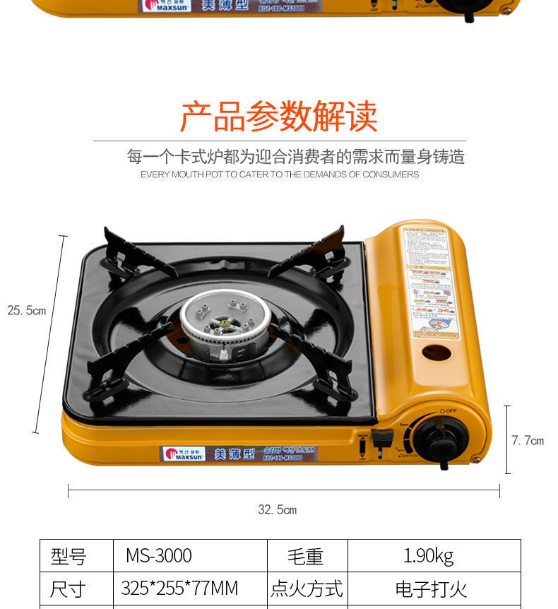 Pulse loại thẻ mỏng khách sạn nhà lẩu Hàn Quốc bếp nướng di động bếp gas dã ngoại bếp gas - Bếp lò / bộ đồ ăn / đồ nướng dã ngoại bep con