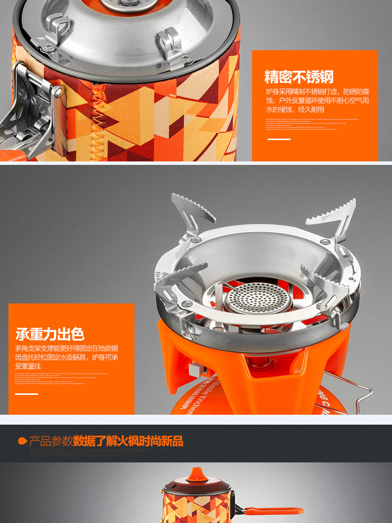 Fire Maple Cắm trại ngoài trời Di động tích hợp cách nhiệt Đầu đốt nhiệt Thu thập năng lượng Tiết kiệm năng lượng - Bếp lò / bộ đồ ăn / đồ nướng dã ngoại bếp nướng gas mini