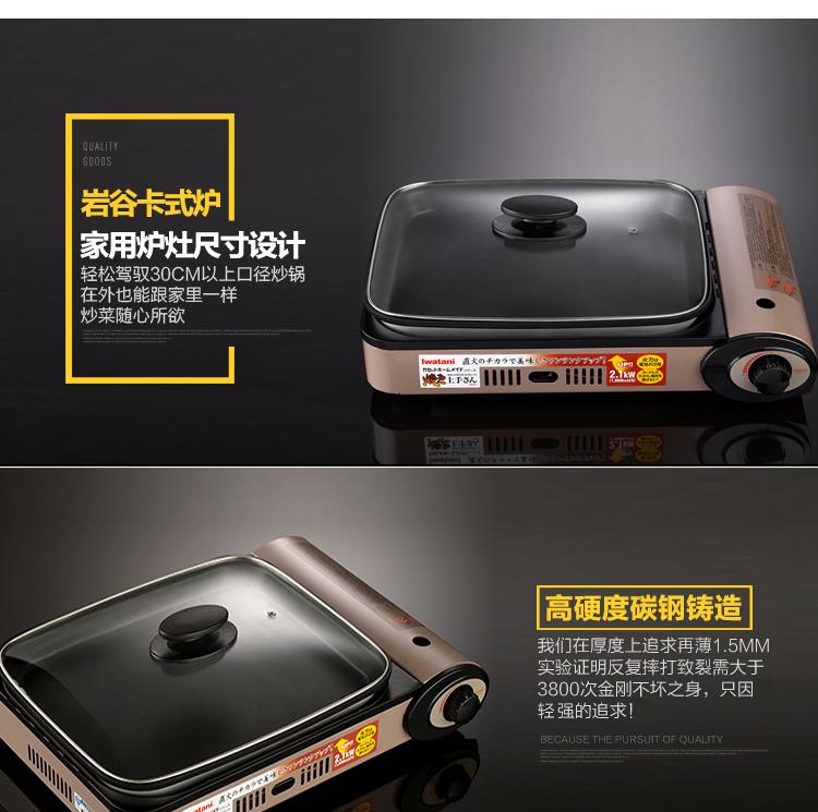 Bếp gas cầm tay Iwatani bếp gas ngoài trời bếp gas hoang dã bếp gas - Bếp lò / bộ đồ ăn / đồ nướng dã ngoại bếp cồn mini