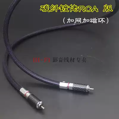 Netherlands VDH Van den Hau MC SILVER IT 65G silver plated coaxial cable RCA Lotus line subwoofer cable