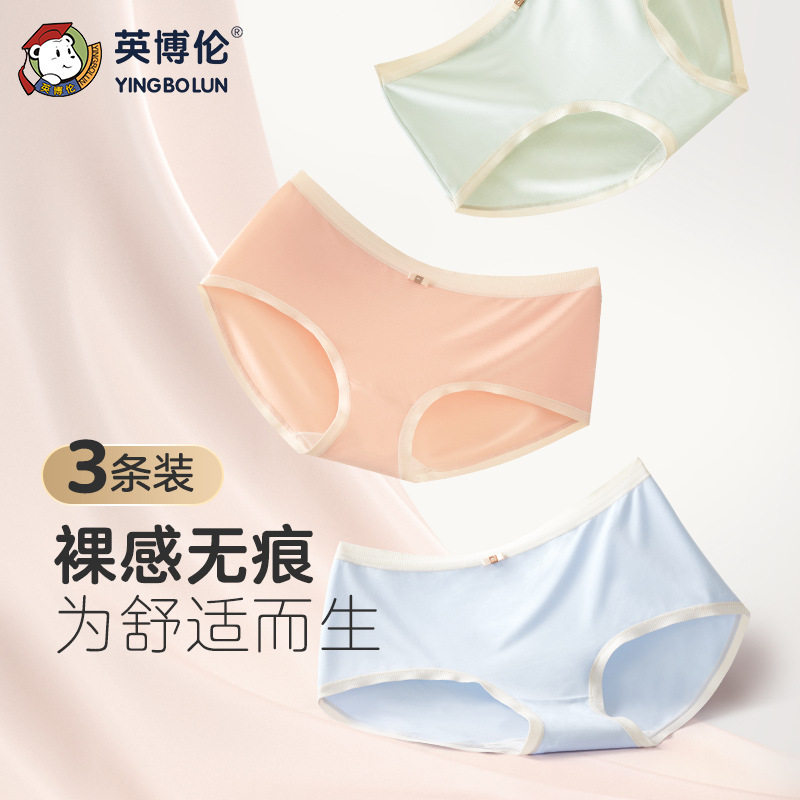 Inboron Junior High School Student Growth Child's Pants Leka Antibacterial Lake Quad Cotton Shorts