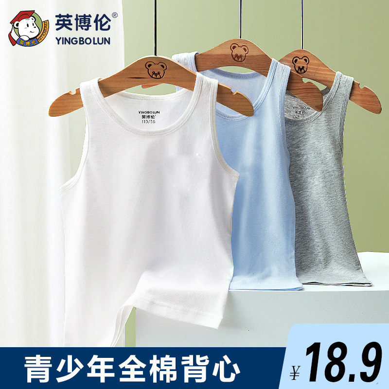 Junior high school and high school big boy vest male pure cotton youth thin section spring and autumn inner wear student summer outer wear hurdle vest