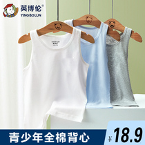 Junior high school senior boy vest mens cotton youth thin section spring and autumn inner wear student summer outer wear hurdle vest
