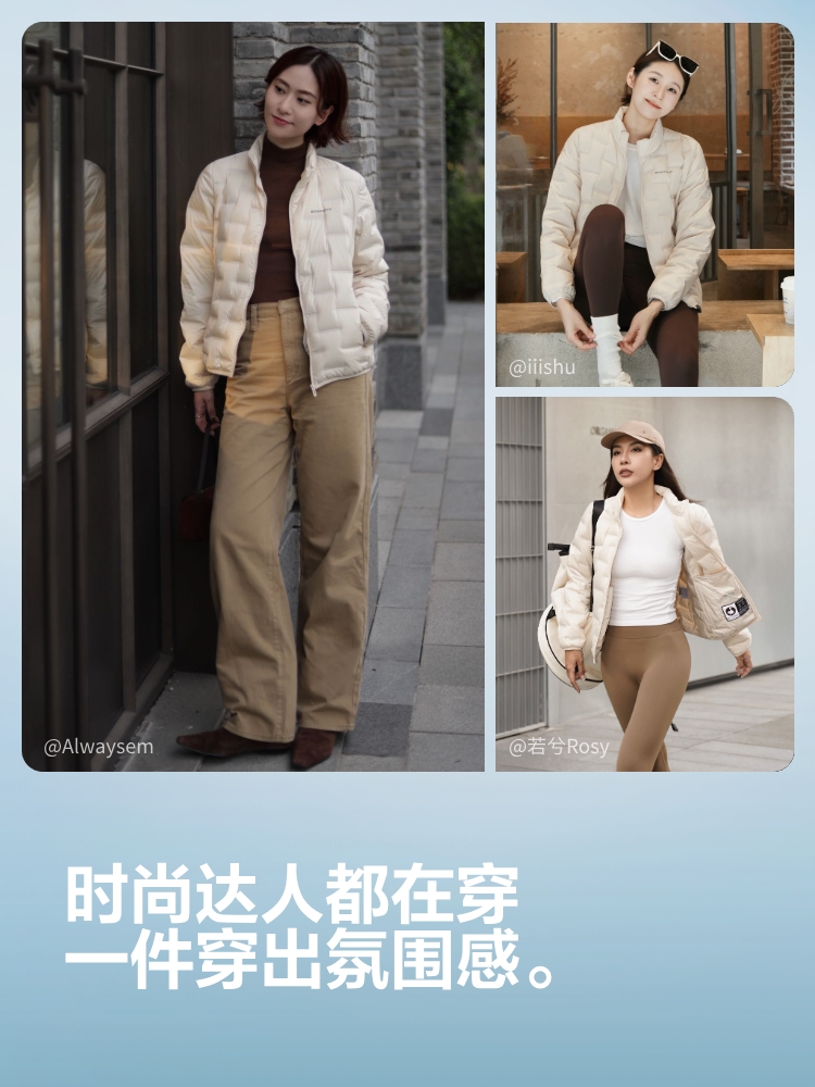 BOSIDENG 波司登 25年秋季款 云感鹅绒系列 胶囊羽绒服 88VIP会员折后¥295.9包邮 男、女多色可选 淘金币抵扣¥5.99