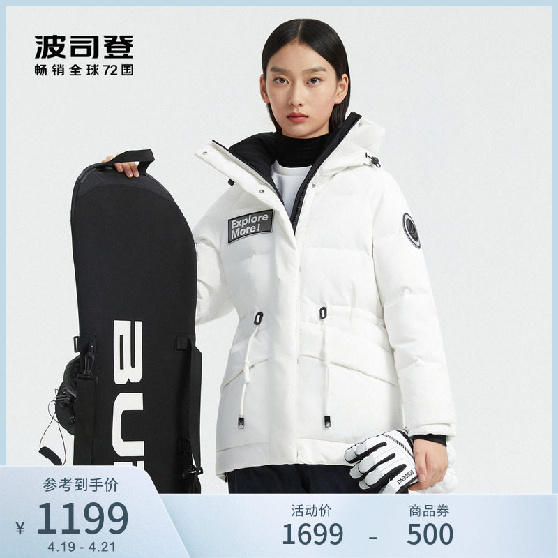 Bourgendon extreme cold with long version of women's goose down thickened closedown waistcoat Down Jacket Warm Jacket B00142976